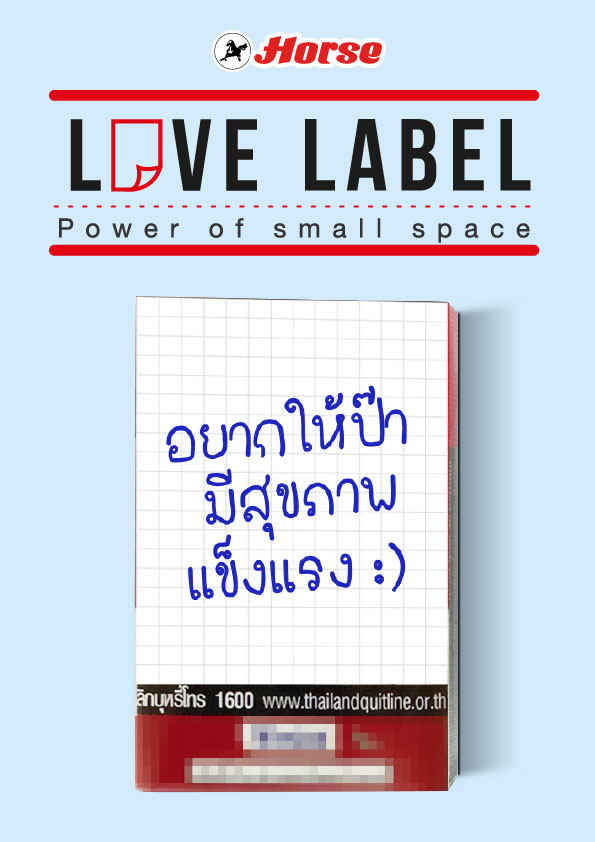 Love Label