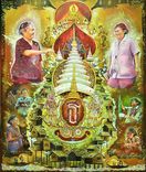 ดุจเทพในดวงใจ