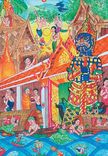 เมืองไทยน่าอยู่