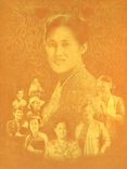 พระผู้สร้างรอยยิ้ม