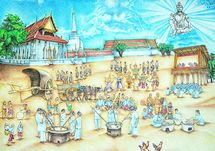 อนุรักษ์ธรรม อนุรักษ์ไทย