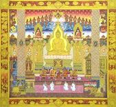 สู่ร่มกาสาวพัสตร์