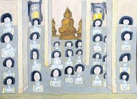 รวมพลังความดีเพื่อพ่อ