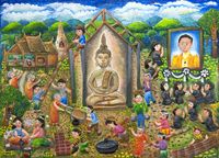 ร่วมกันทำความดี ถวายเป็นพระราชกุศล