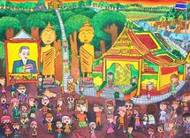 ใต้ร่มพระบารมี
