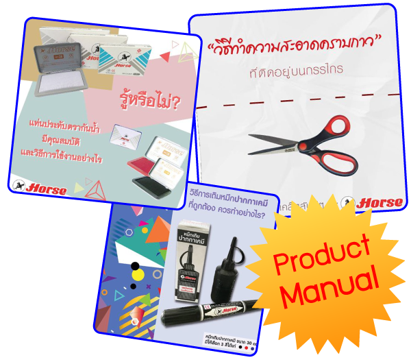 Product Manual