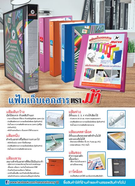 E-Catalog