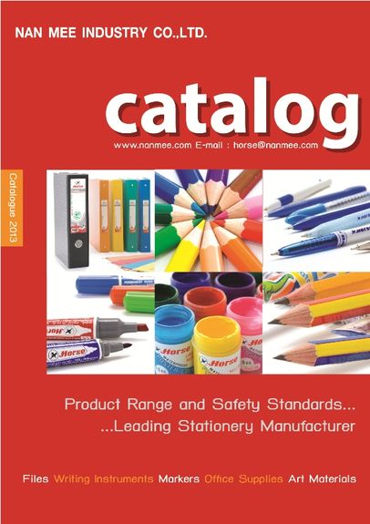 E-Catalog