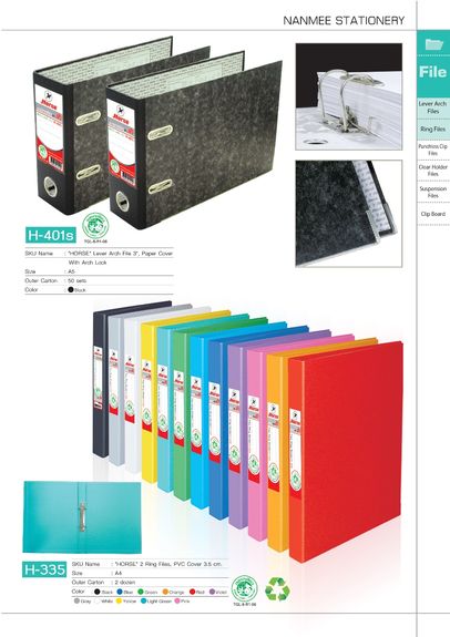 E-Catalog