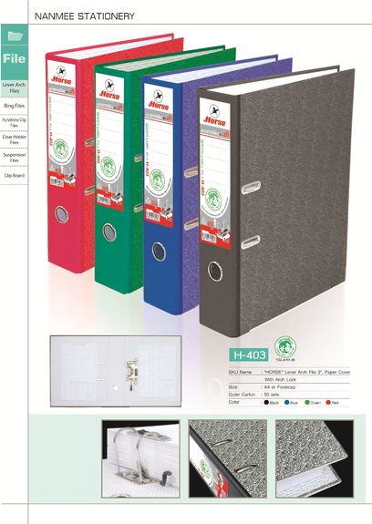 E-Catalog
