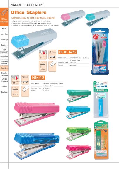 E-Catalog